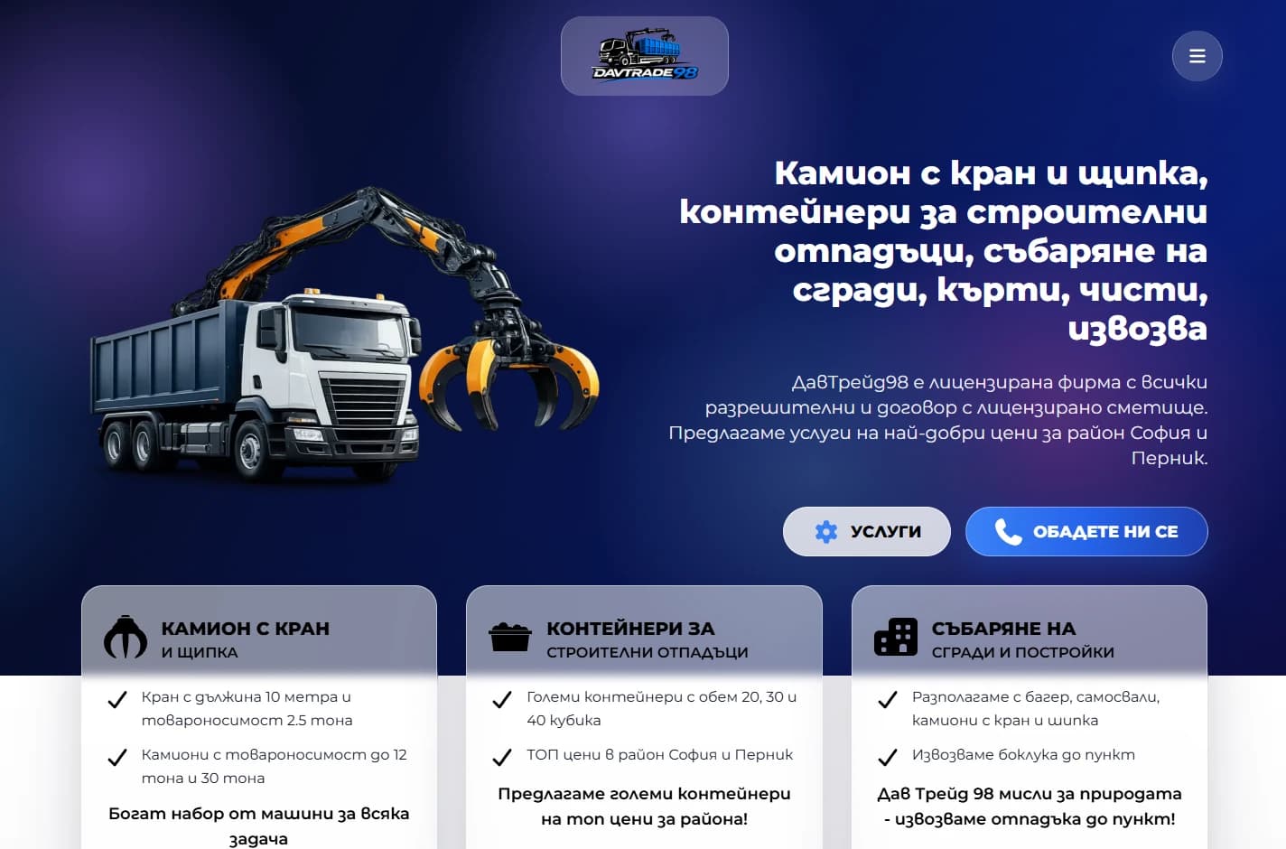 Снимка от карусела 2